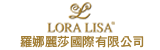 Lora Lisa International Limited 羅娜麗莎國際有限公司 